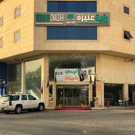 رؤية عنيزة - Vision Of Onaizah Hotell Exteriör bild