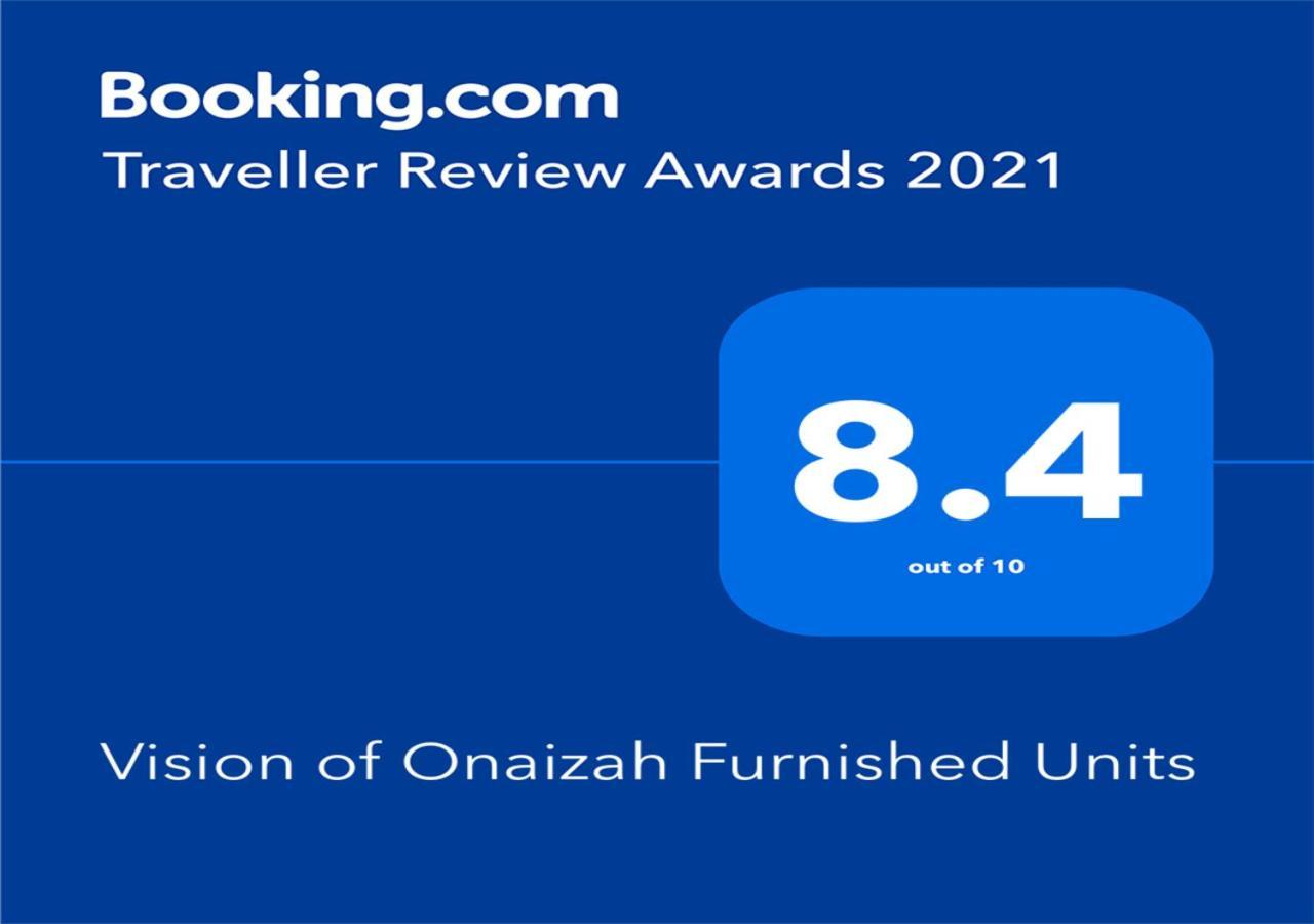 رؤية عنيزة - Vision Of Onaizah Hotell Exteriör bild