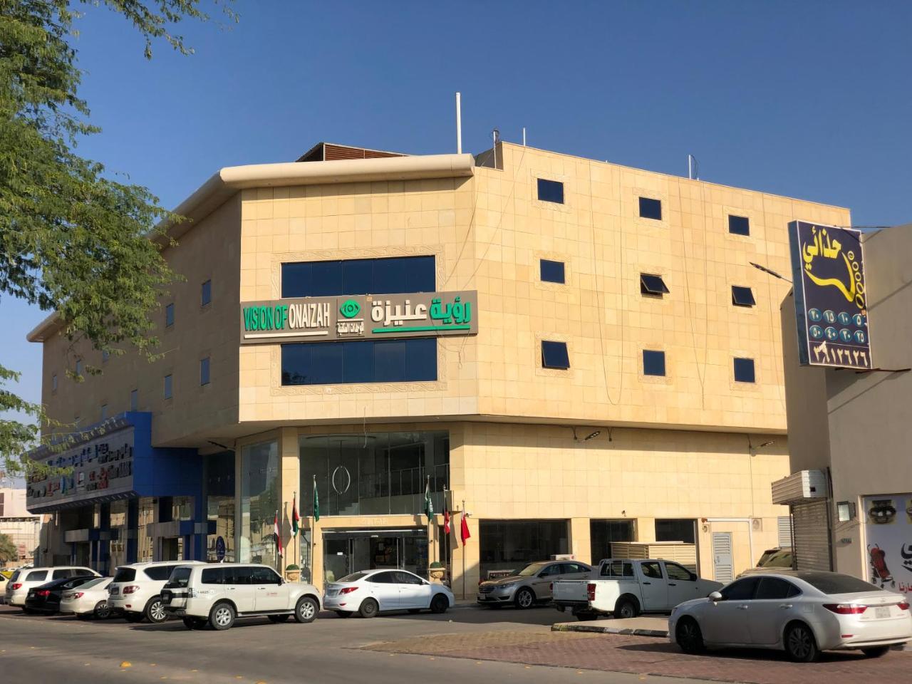 رؤية عنيزة - Vision Of Onaizah Hotell Exteriör bild